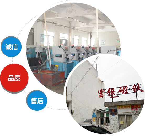 东莞蜜桃视频无码精品磁业